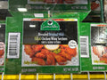 Breaded Original Mild
Halal Chicken Wing Sections
Garden valley brand
10 lbs